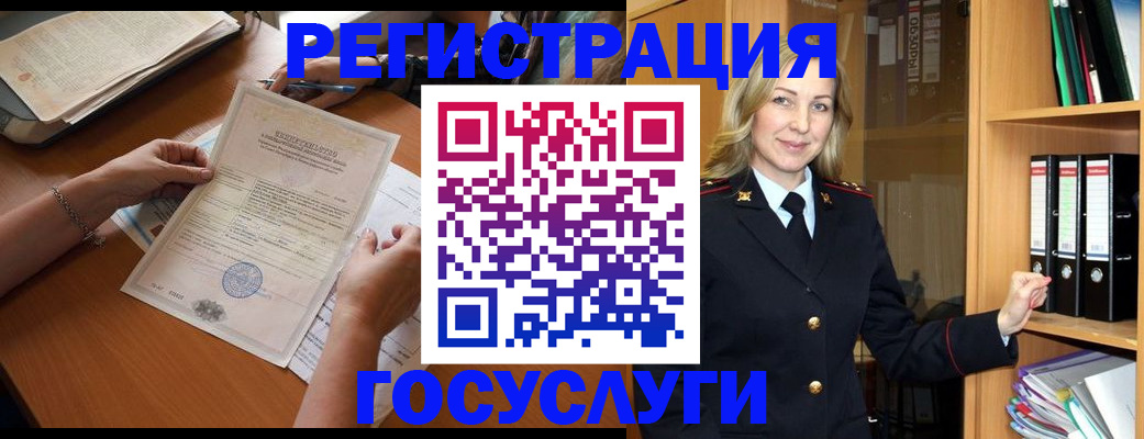 временная регистрация недорого в Адыгее